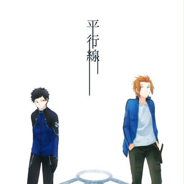 ボダラ6新刊
