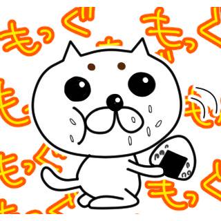 お食事中
