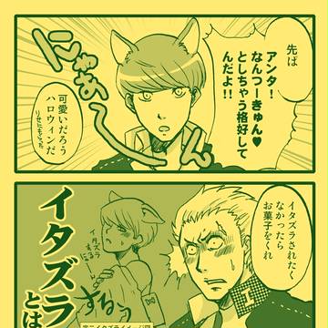 ハロウィン