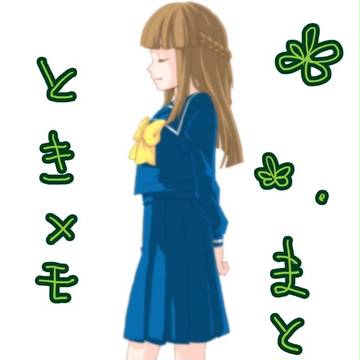 ときメモまとめ⑤