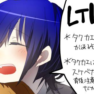 LTLまとめ