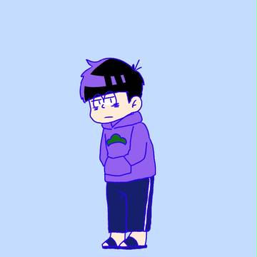 一松