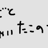 りんごがたこにごはんをたべさせるはなし