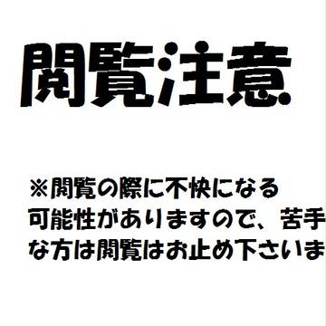 首ちん娘の日、おめでとう、ぼるせんさん、紅実ちゃん♪