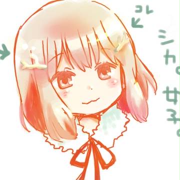 シカジョシ。
