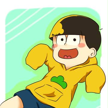 十四松
