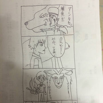 もののけ姫