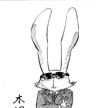 木根さんのマネ