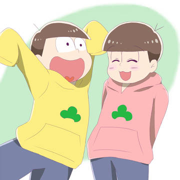 末松