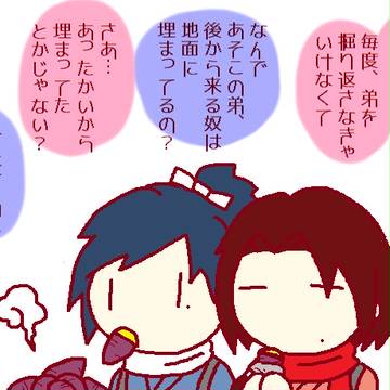 寒いのであんみつに駄弁ってもらう