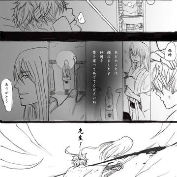 帰る場所【壱】