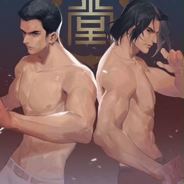 龍が如くlog