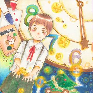 夢のような日