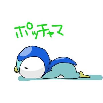 ポケモンだらけさせた@ポッチャマ