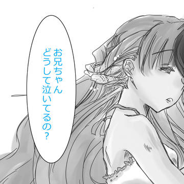 お姫様