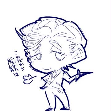 ソロさん