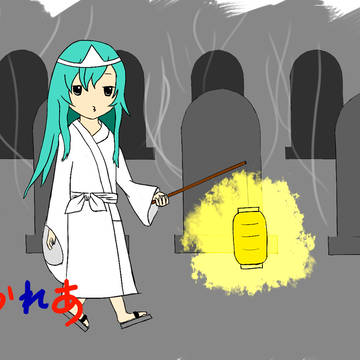 降谷萌路