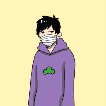 一松