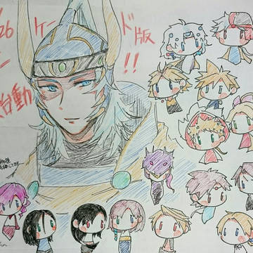 【DFF】アーケード楽しみ