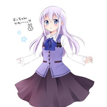 チノちゃん
