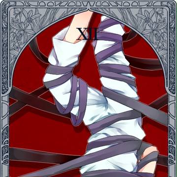 【身内企画】Ⅻ THE HANGED MAN