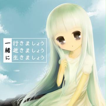 視線