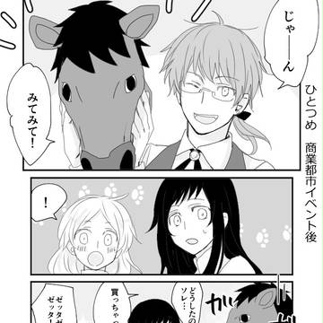 【幻想奇譚】いろいろ【交流】