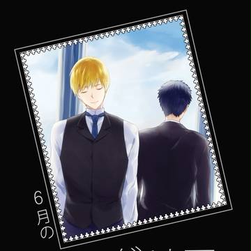 【キイロの相愛傘】新刊サンプル
