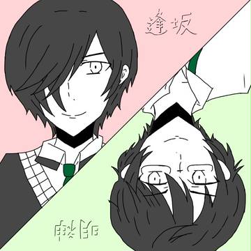 黒髪男子