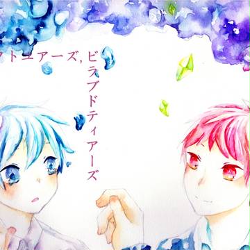 【赤黒】RedアイShadow2 新刊サンプル