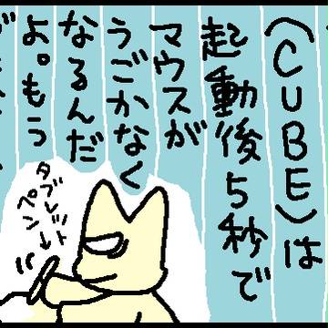 ねこまんがアーカイブ　151～200