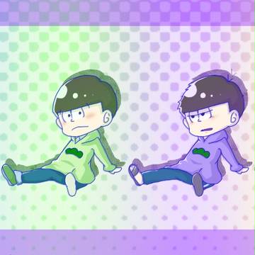 個人用に書いたおそ松さん詰めただけ