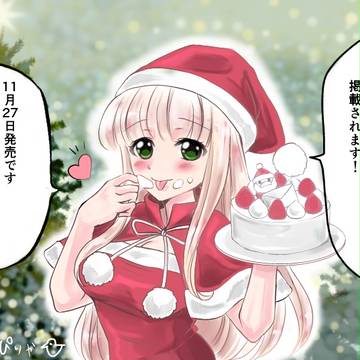 まんがタイムオリジナル1月号告知絵