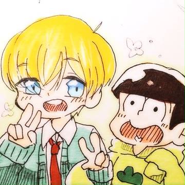 じゅうしまつ！！