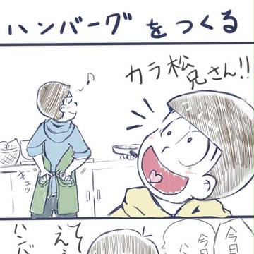 ろくなことがない
