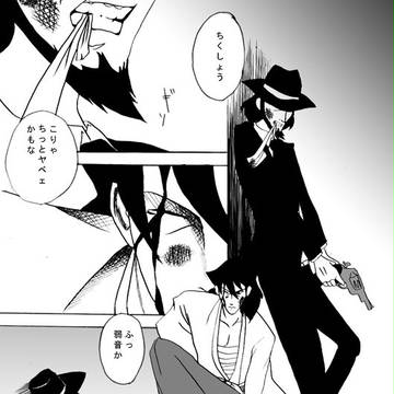 【腐向け?】メーデー【次五】