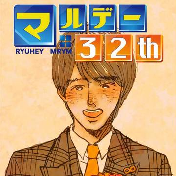 MR♡32