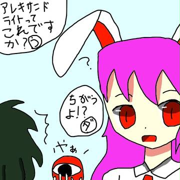 ネタイラスト