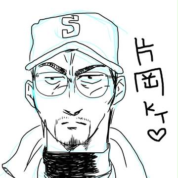 片岡監督