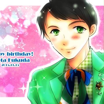 福ちゃんお誕生日