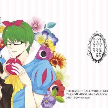 我が愛しのエース様2/新刊サンプル