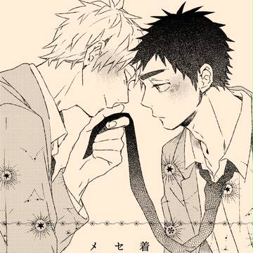 【通販始まりました】キ傘新刊サンプル【黄笠】