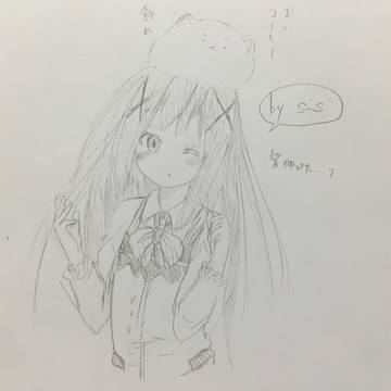 チノちゃん