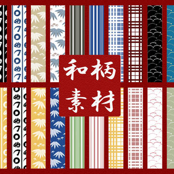 和柄素材（男物）