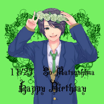 18歳！