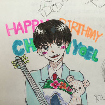 HAPPY BIRTHDAY CHANYOEL!!【EXO】