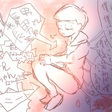長男