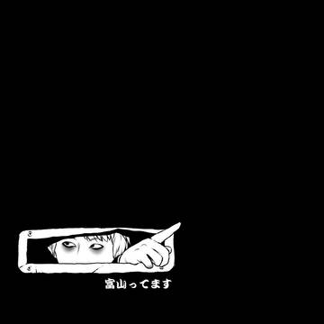 ごちゃごちゃ
