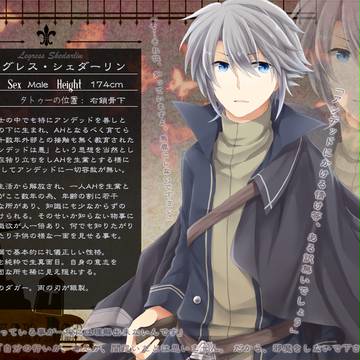 【HD】レグレス【市民】