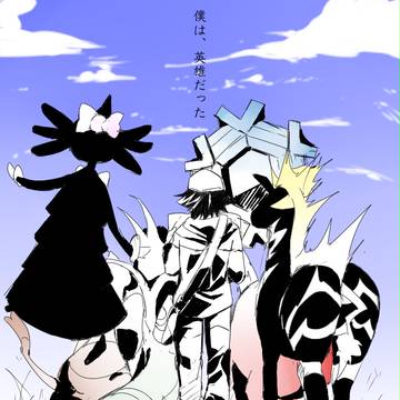 変なレイの話